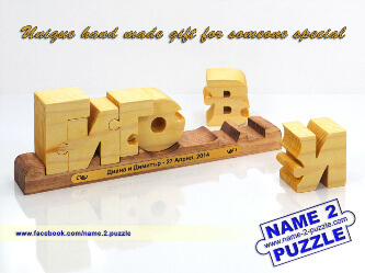 Family name puzzle